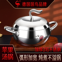 蒸鍋 SSGP 湯鍋不銹鋼316家用加厚燉鍋 煮鍋燃氣灶雙耳防溢煮湯蘋果鍋