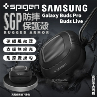 Spigen SGP Rugged 碳纖維 保護殼 耳機殼 防摔殼 Galaxy Buds Pro Live【APP下單8%點數回饋】