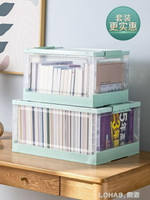 可摺疊書籍收納箱家用透明儲物箱學生裝書本收納盒整理箱書箱