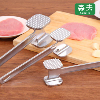 【台灣公司 可開發票】敲大排的錘子食品級松肉錘家用敲肉錘鋁合金牛扒錘子雙面碎肉錘大