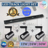 LED Rail Track Light Set Black 12W / 24W / 36W COB Spotlight Adjustable Track Spot Light Ceiling Lig