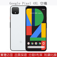 Google Pixel4 XL 4A Pixel3 XL 128G 64G 空機價 智慧型手機 福利機 附發票