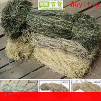 【宜家良品百貨】✨8折現貨下殺💥偽裝紗線偽裝服DIY製作原材料偽裝衣吉利服偽裝素材偽裝網紗線包