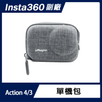 【AMAGISN】DJI Action 5 PRO/4/3 單機包