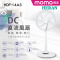 HERAN 禾聯 14吋智能變頻DC風扇 HDF-14A3