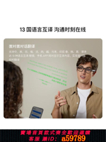 【台灣公司 可打統編】【翻譯 提詞 導航】星紀魅族ar智能眼鏡ai StarV Air2 演講提詞器實時翻譯眼鏡同聲字幕導航ai眼鏡藍牙耳機