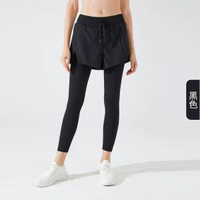 高彈力假兩件|運動褲|女速幹瑜伽褲|春夏款緊身外穿跑步訓練健身長褲（平行進口）