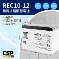 【YUASA湯淺】REC10-12高性能密閉閥調式鉛酸電池~12V10Ah