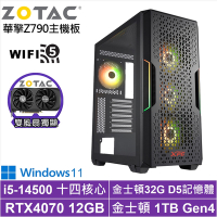 華擎Z790平台[聖火男爵W]i5-14500/RTX 4070/32G/1TB_SSD/Win11