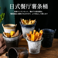 日式商用ktv酒吧網紅小號冰塊冰桶創意陶瓷缽缽雞容器小吃薯條桶