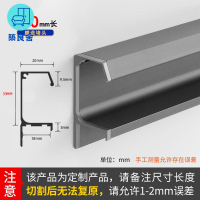 拉手 把手 取手 手取 櫥櫃把手 抽屜拉手 門鈕 五金 門把 衣櫃拉手 櫃門把手g型拉手柜門隱形嵌入式衣柜門廚房抽屜櫥柜門把手鋁材免開槽黑色F 免運 可開發票 工廠直銷 售後保障 z5515