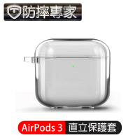 【防摔專家】AirPods 3 冰晶透明不發黃透氣藍牙耳機殼套