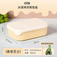 OTB鉑金矽膠飯盒上班族便當盒可微波加熱微波爐餐盒輕便高顏值