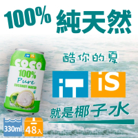 【ITIS】純椰子水2箱組(330mlx48罐)