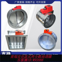 {台灣公司貨 可打統編}電動風量調節閥電動風閥手動閥門風管煙道鍍鋅不銹鋼新風止逆蝶閥