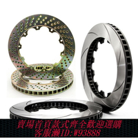 {台灣公司貨 可打統編}ap brembo 330 355 380 GT6 9040 5200 alcon TTSPORT TEI 剎車盤