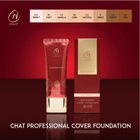 【COD】 [ลดล้างสต๊อค 50%] No. 0.5 CHAT PROFESSIONAL COVER FOUNDATION รองพื้นฉัตรเนื้อกำมะหยี่ ปกปิด คุ