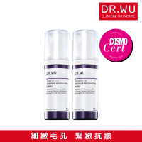 DR.WU 達爾膚 超A醇煥顏緊緻精華1.5% 30ML(2入組)