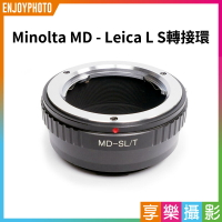 【199超取免運】[享樂攝影]【Minolta MD - Leica L S轉接環】L-mount MD鏡頭轉萊卡 無限遠對焦 Leica T LT SL CL【APP下單4%點數回饋!!】