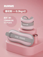 沙袋綁腿負重跑步訓練學生家用腳踝隱形腿部手腕運動健身男女沙包