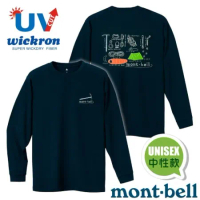 【mont-bell】男女 中性款 Wickron 吸濕排汗長袖T恤.圓領衫.運動上衣/1114772 NV 海軍藍