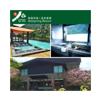 【八煙溫泉會館】大眾湯雙人券(假日不加價-無使用期限)