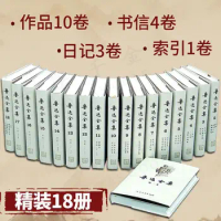 18 Pcs Hardcover Lu Xun Complete Works Contemporary Literary Novels Lu Xun Anthology Fiction Prose Complete Set of Chinese Books