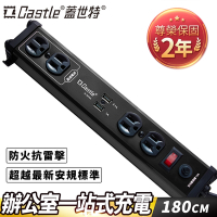 【Castle 蓋世特】鋁合金電源突波智慧型USB充電插座/延長線/插頭/電源線-3孔/4座/2USB/180cm(IA4SBU尊爵黑)