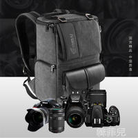 樂天優選~攝影包銳瑪SD06數碼攝影包雙肩背包尼康D850D7500Z6單反相機包索尼M3微單相機包- 全館免運