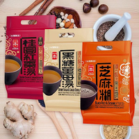 一本 沖泡系飲品(1袋裝) 款式可選【小三美日】 DS024673 熱飲 芝麻糊 薑母茶 桂圓紅棗茶 早餐 宵夜