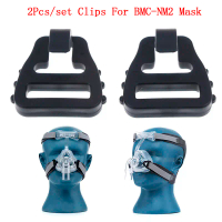 คลิปหนีบหมวก สำหรับชุดมายาทรีซีรีส์ต่างๆ เช่น Nasal CPAP BMC NM2 Masks ชุด 2 ชิ้น
