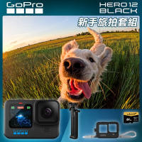 GoPro HERO12 Black 新手旅拍套組 (HERO12單機+三向多功能自拍桿2.0+護套+繫繩+64G記憶卡) 正成公司貨