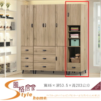 《風格居家Style》橡木1.5尺一門一抽衣櫃(T80) 01-003-LG