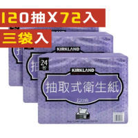 KIRKLAND科克蘭三層抽取式衛生紙120張x24包x72入/美式賣場衛生紙/抽取式衛生紙