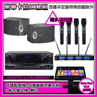 【金慧唱】Note Plus V2.0+SKY DW1+IF-U46+BOSE 301V(伴唱點歌機+麥克風系統 +數位迴音綜合擴大機+喇叭)