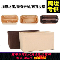 【台灣公司 可開發票】無印良品內膽包 托特包內膽包 內襯包撐包中包底整理包內襯化妝包