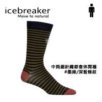 【Icebreaker】男 中筒細針織都會休閒襪 -墨綠/深藍條紋 IB0A56KF(羊毛/中筒襪/美麗諾羊毛/細針織)