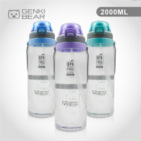 【GENKI BEAR】水樂園便利提戶外水壺2000ml 3色可選