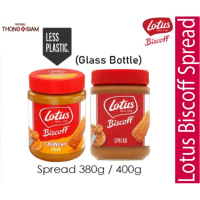 COD แนะนำ ใหม่ Lotus Biscoff Crunchy 380g./ Lotus Biscoff Smooth 400g. เนยคุกกี้รสบิสกิต