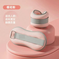 沙袋綁腿運動跑步訓練手腕負重舞蹈沙袋專用腿部隱形手腕運動沙袋