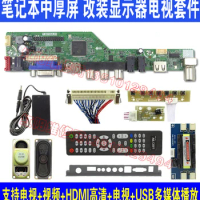 V56 notebook LCD screen modified multi-function display TV kit display driver board 10 inch 17 inch