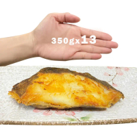 【佶品豐味】格陵蘭扁鱈魚大比目魚 厚切無肚洞350g 13片(350g±10%/片 扁鱈魚)
