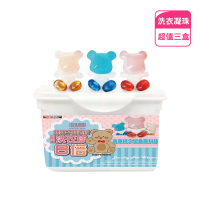 【Imakara】熊熊銀離子8倍超濃縮全效洗衣球-3盒105顆(型錄用)