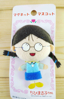 【震撼精品百貨】CHIBI MARUKO CHAN_櫻桃小丸子~絨毛磁鐵-小玉#01860