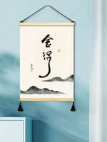 新中式裝飾畫禪意毛筆中國風掛畫房間墻面背景墻國畫遮擋裝飾壁畫