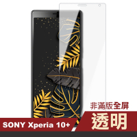 SONY Xperia10Plus 高清透明非滿版9H玻璃鋼化膜手機保護貼 10plus保護貼