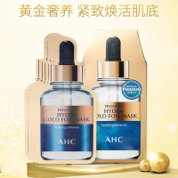 AHC - AHC - 黃金蒸氣錫紙保濕抗皺面膜 5件裝 1pc