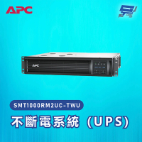 【CHANG YUN 昌運】APC 不斷電系統 UPS SMT1000RM2UC-TWU 1000VA 120V在線互動式 機架