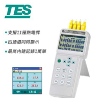 TES泰仕 四通道溫度計/記錄器 TES-1384