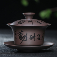 紫砂三才杯蓋碗單個茶碗帶蓋泡茶杯大號防燙復古陶瓷功夫茶敬茶碗